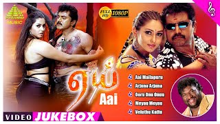 Aai Tamil Movie Songs | Back To Back Video Songs | Sarathkumar | Namitha | Srikanth Deva