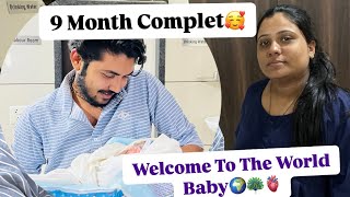 Nitu 9 Month Complet🥹 Delivery Emergency કરવી પડી😒 બધા ખુશ થઈ ગયા😊 #youtube #vlog #nnikitaliyavlog