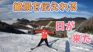 【信州志賀高原熊の湯スキー場】2022.12.12/㊗️本日より第2リフト山頂まで行けます/絶景をご覧下さい😉/えすぺゆきさん登場