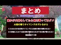 【彩虹の粘塊兵団】ver6.2最新版　完全攻略　これを見て覚えれば防衛率１００％も夢ではない　オートマッチング防衛軍【ドラクエ１０】