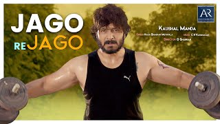 Jago Re Jago Full Video Song | Right Movie Song | Kaushal Manda, Leesha | Naga Bhaskar Muthyala