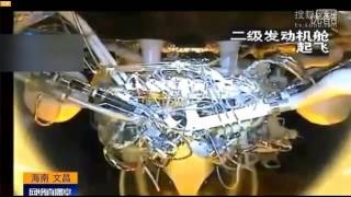 直播回放Live 中国最大运载火箭长征五号首飞成功| HDplay Maiden flight of Chinas largest carrier rocket Long Mar