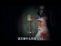 【paper dolls original 纸人】full game movie part 3 longplay walkthrough gameplay no commentary