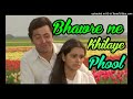 Bhanware Ne Khilaya Phool | Lyrical Video | Suresh Wadkar | Lata Mangeshkar | Prem Rog