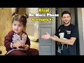 Aizal Ne Mere Phone Se Vlogging Ki 😅 || Police Pakar kar Le Gai🥲