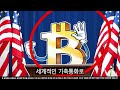 리플 전망 리플 소송 종결된다 더 늦기 전에 준비하세요 긴급속보 리플 xrp sec 리플소송 갈링하우스 rlusd 리플스테이블코인