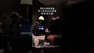 年底攞老公私房錢超值投資 —— 畀屋企打造咗個私人 KTV ，過年春節唔無聊！#冷雨夜 #beyond #翻唱 #音響 #karaoke #kkh #卡拉ok #唱歌 #shorts #经典老歌