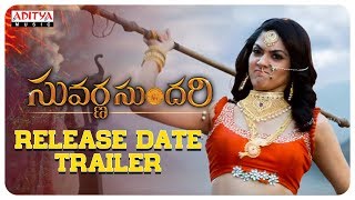 Suvarna Sundari Release Date Trailer | Sakshi | Jayaprada | Indra | Raam | M.S.N Surya
