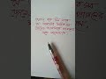 আপন করে নিন তাকে যে আপনার অতীত সব জেনেও foryou fouryoupage youtuber