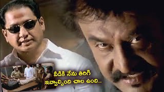 వీడికి నేను తిరిగి ఇవ్వాల్సింది చాలా ఉంది | Rajinikanth Super Hit Movies | Today Telugu Movies