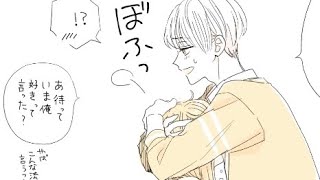Twitter漫画 諦めなければ想いは伝わる 絶賛片思い中の人に勇気をくれるマンガに胸キュン