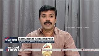 പൊതുമേഖലാ സ്ഥാപനങ്ങളിലെ വേതനഘടന: പൊതുചട്ടക്കൂട് ഉണ്ടാക്കാൻ സർക്കാർ | Public Sector | Salary