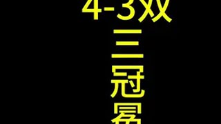 全网唯一抖音电脑版 用电脑抖音看我直播 符文大陆传奇焕新 金铲铲符文大陆恭喜发财