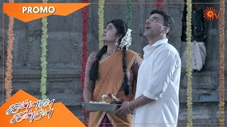 Kannana Kanne - Promo | 04 Feb 2021 | Sun TV Serial | Tamil Serial
