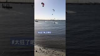 #太狂了吧_正官庄 #shorts #kitesurfing