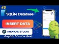 Android Studio SQLite Tutorial: Inserting Data into SQLite Database