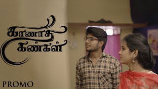 Kaanadha Kangal (Promo 1) - 2021 Tamil Romance Drama Short Film | #CinemaCalendar