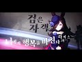 【우마무스메 프리티 더비】cm 「heroes 불굴의 드라마가 여기에」 편