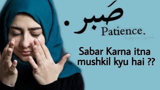 SABAR || Sabar karna itna Mushkil kyu hai ?? || Sabar Urdu quotes || Silent girl miss affy