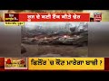 russia ukraine war ਰੂਸ ਦੇ ਟੈਂਕ ਕੀਤੇ ਢੇਰ live news news18 punjab