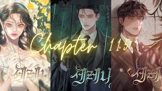 Chapter 115 | Serena (eng version)