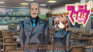 #26 無言産の「Muv-Luv(マブラヴ) アンリミテッド編」実況動画 END