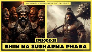 MANIPURI MAHABHARAT SERIES || BHIM NA SUSHARMA PHABA || EPISODE 25