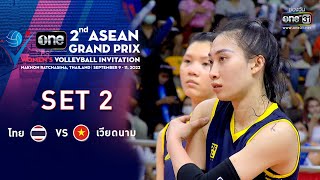 SET2 | ไทย VS เวียดนาม | one ASEAN GRAND PRIX | 11 ก.ย. 65 | one31