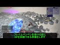 ffxiv 死者の宮殿 b190f boss戦