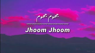 Ali Zafar - Jhoom | lyrics