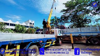 ការស្ទូច container ជាមួយអ្នកស្ទូចដ៏ជំនាញ នៃឡានដង១៧តោន