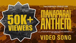 Manaparai Anthem | Sandrock Production