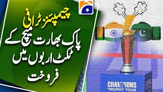 Champions Trophy: India-Pakistan Match Tickets Sold for Billions! | Geo News Explainer