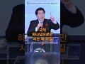 새해에는 삼위일체 하나님의 큰 복이 당신에게 임하길 축복합니다 방인성목사