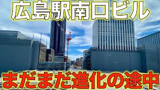 【進化の途中！】広島駅\u0026駅前大橋線工事を見てきた | 2023年7月版