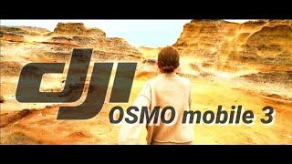 【DJI Osmo Mobile3 】スマホで動画撮影に絶対損しないジンバル