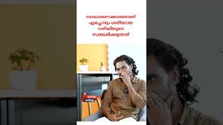 സാധാരണക്കാരനാണ് എപ്പോഴും ശരിയായ വഴിയിലൂടെ സഞ്ചരിക്കുന്നത്