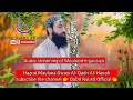 moulood e gausiya audio streaming hazrat maulana owais al qadri al hanafi