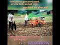 kisanforce solapuri_rancho शेतकरी_मित्र power_tiller पॉवर_टिलर 8208839295