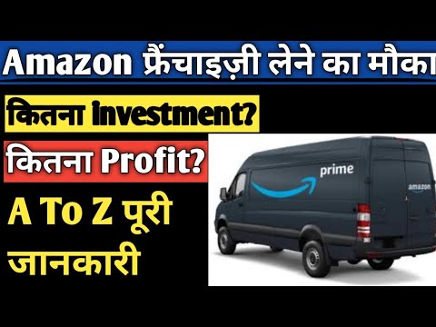 Amazon Logistics Franchise Full Details- How To Start Amazon Logistics ...