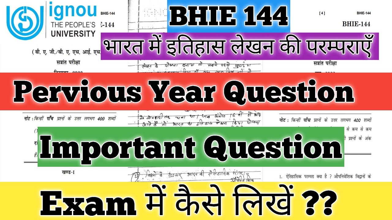 BHIE 144 Important Question BHIE 144 Pervious Year Question BHIE 144 ...