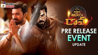 Vinaya Vidheya Rama PRE RELEASE EVENT update | Ram Charan | Kiara Advani | DSP | Mango Telugu Cinema