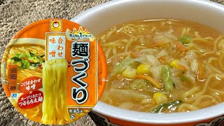 麺づくり 合わせ味噌　〜雑談〜