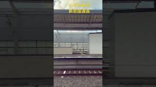 のぞみ27号　新岩国駅通過　#新幹線 #山陽新幹線 #新岩国駅　#のぞみ　#n700s