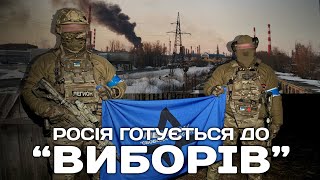 Добровольчі батальйони VS “загони Навального”: на росії готуються до виборів  | Денна студія