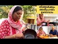 Iron Kadai Seasoning | ഇതാണ് എന്റെ അഭിപ്രായം . നിങ്ങൾ യോചിക്കുന്നുണ്ടോ? |  | Salu Kitchen