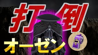 【メイドインアビス 闇を目指した連星】月笛でオーゼンは倒せるのか！？最強の「遺物」装備で突撃した結果【DEEP IN ABYSS】