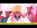 तळी भंडारा का करतात 🙏हभप.रामराव महाराज ढोक ramarao maharaj dhok kirtan