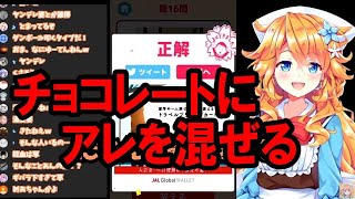 エグイたとえ話をする御伽原 江良ちゃん【にじさんじ/切り抜き】