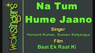 Na Tum Hume Jaano - Hindi Karaoke - Wow Singers